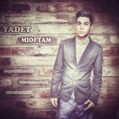 یادت میوفتم