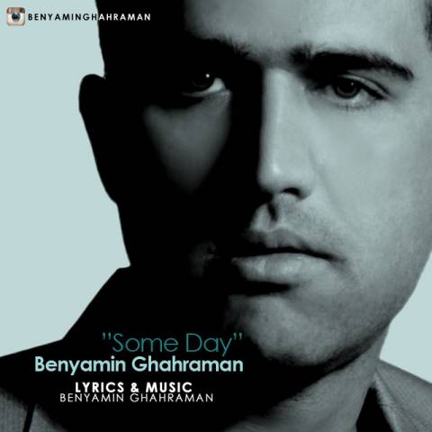 یه روز از روزا