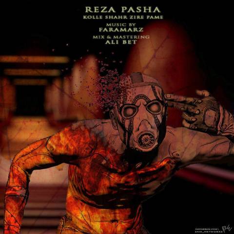 کل شهر زیر پامه