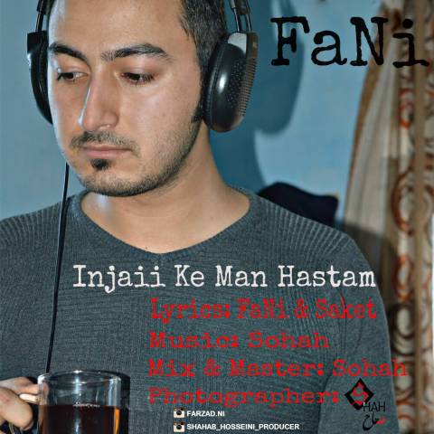 اینجا که من هستم