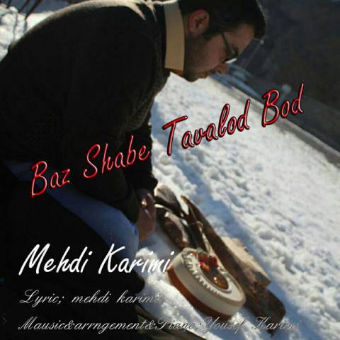 باز شب تولدت بود