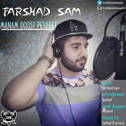 منم دوست پسرت