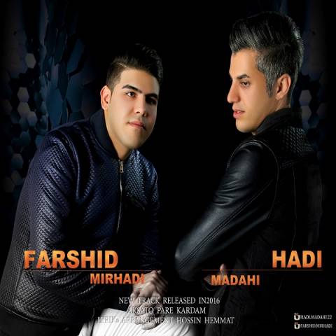 عکساتو پاره کردم