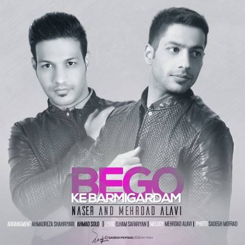 بگو که برمیگردم