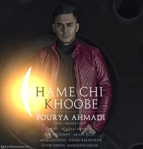 همه چی خوبه