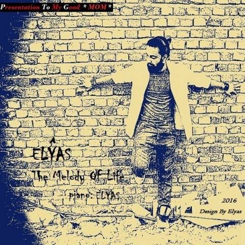 نغمه ی زندگی