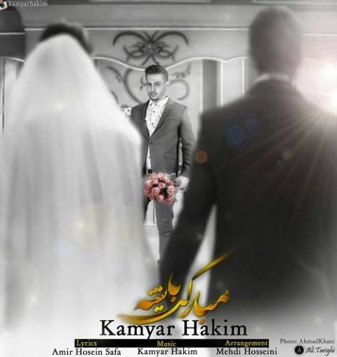 مبارکت باشه