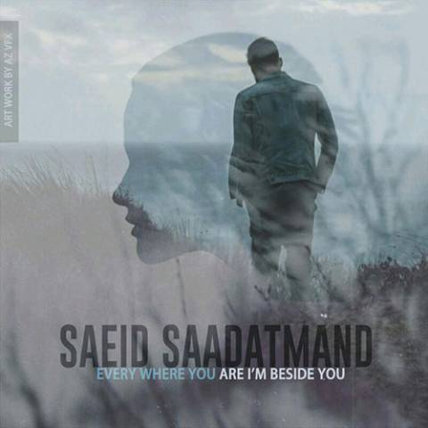 تو هرجا که باشی کنار توام