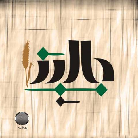 ابر کرد