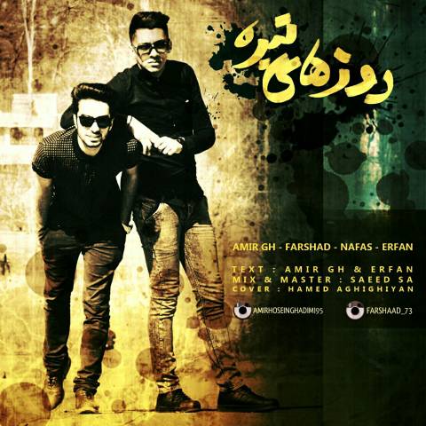 روزهای تیره