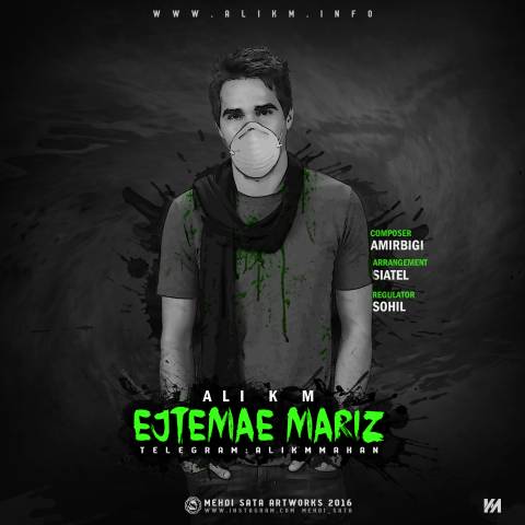 اجتماع مریض