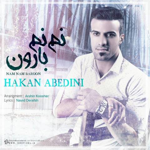 نم نم بارون