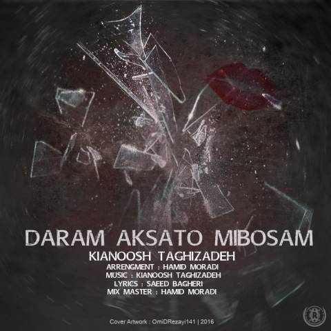 دارم عکساتو میبوسم