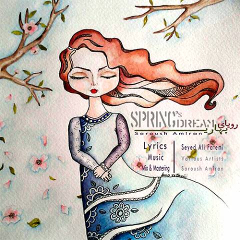 رویای بهاری