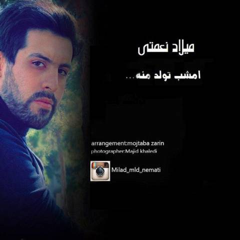 امشب تولد منه