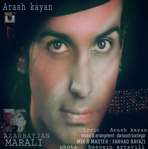 آذربایجان مارالی