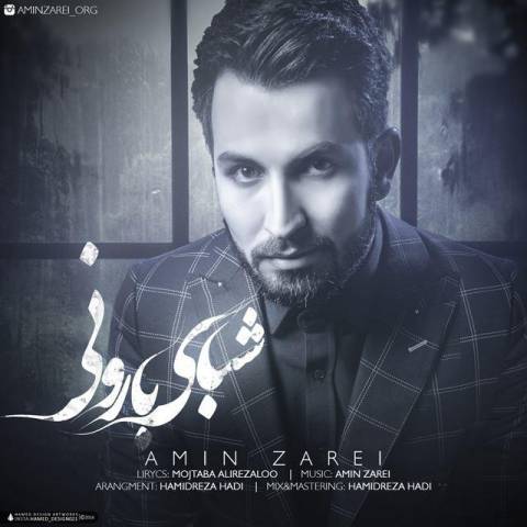 شبای بارونی