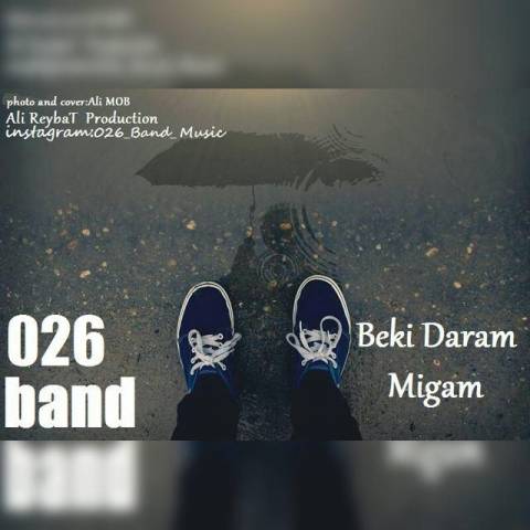 به کی دارم میگم