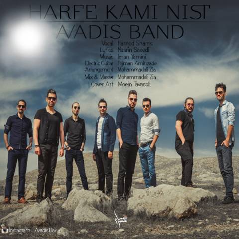 حرف کمی نیست