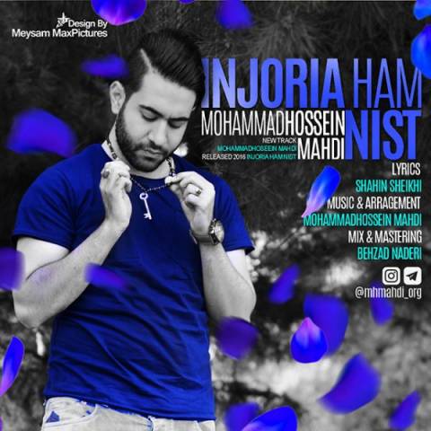 اینجوریا هم نیست