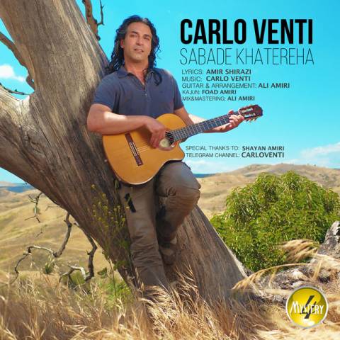 سبد خاطره ها