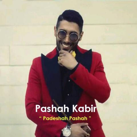 پادشاه پاشا