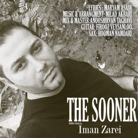 هر چه زودتر