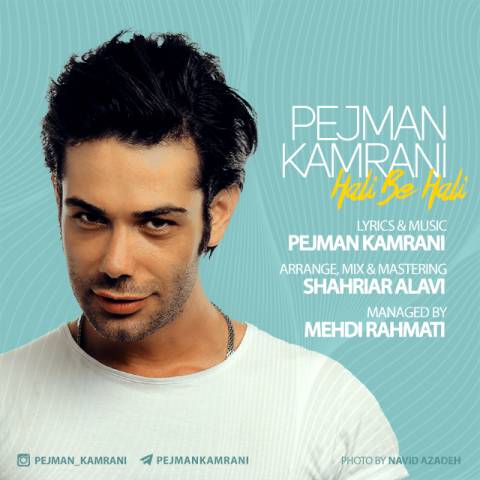 حالی به حالی