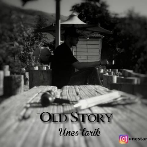 داستان قدیمی