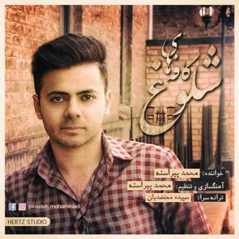 کافه های شلوغ