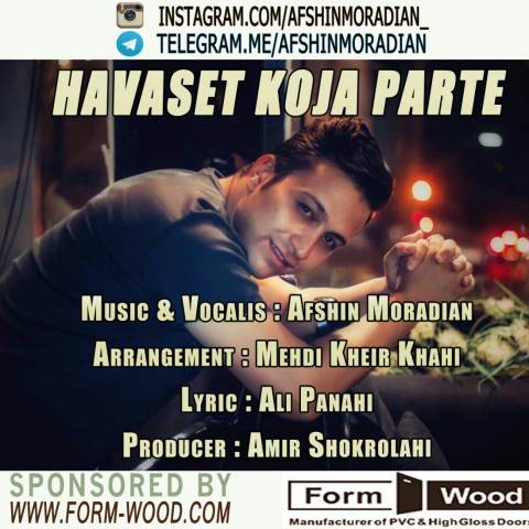 حواست کجا پرته