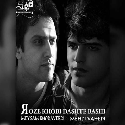 روزه خوبی داشته باشی