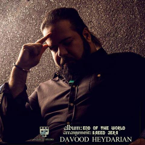 بدون تو راحتم