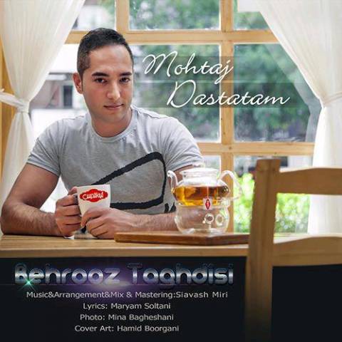 محتاج دستاتم