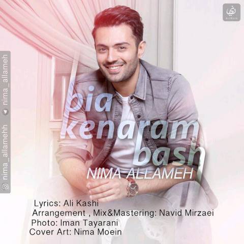 بیا کنارم باش