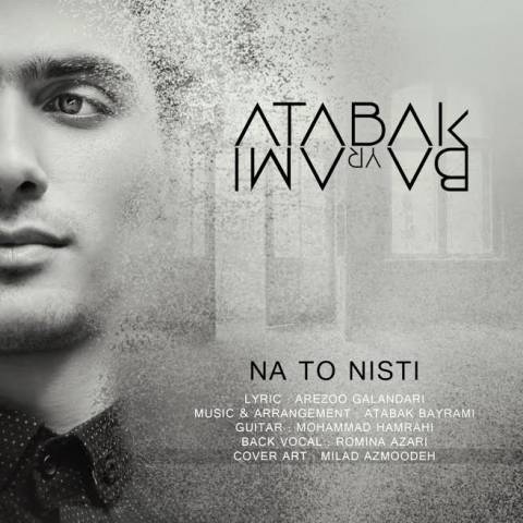 نه تو نیستی