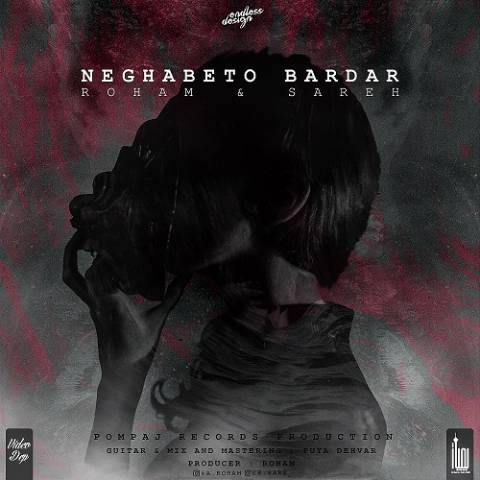 نقابتو بردار