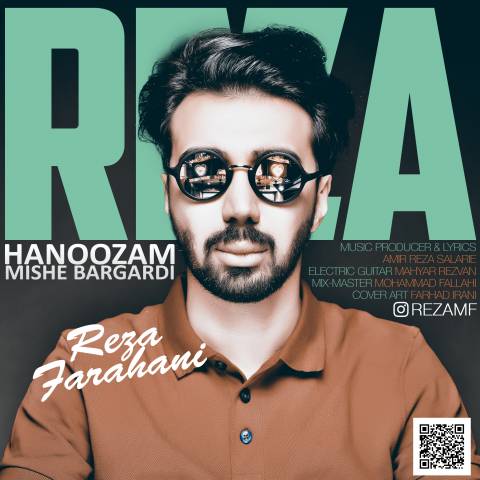 هنوز میشه برگردی