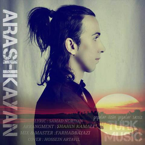 گجلر اوزون گجلر سسیز