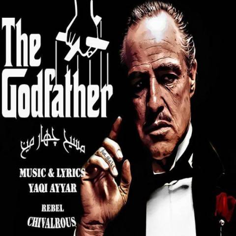 مسیح چهار میخ