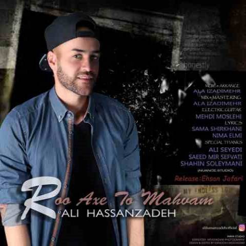 رو عکس تو محوم