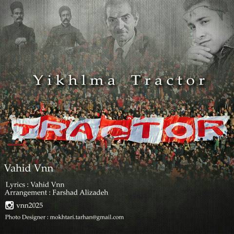 یخیلما تراکتور