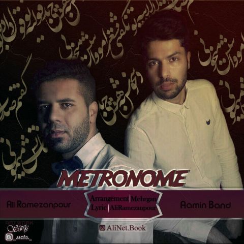 Metronome