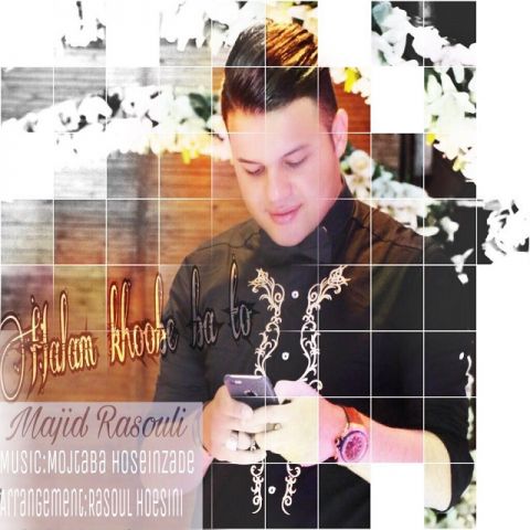 حالم خوبه با تو