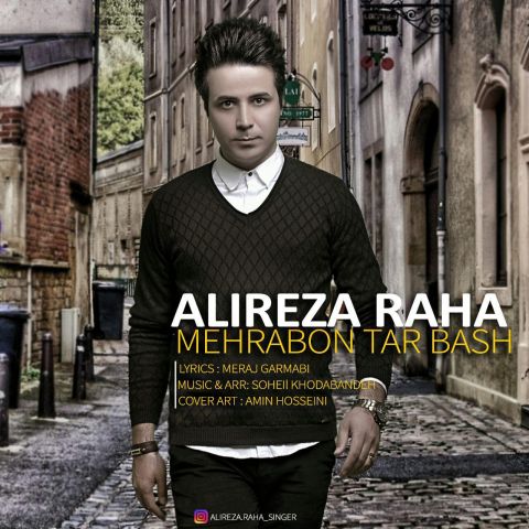 مهربون تر باش