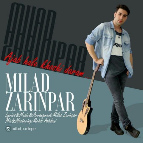 عجب حال خوشی دارم