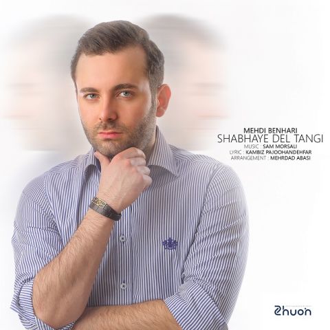 شبهای دلتنگی