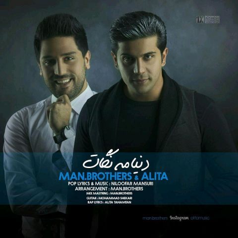 دنیامه نگات