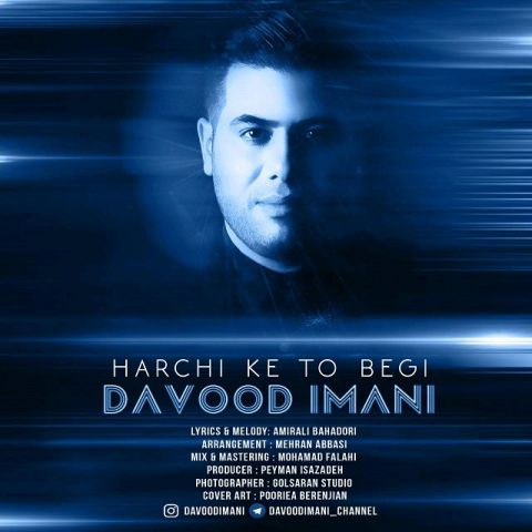 هرچی که تو بگی