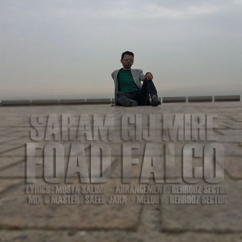 سرم گیج میره